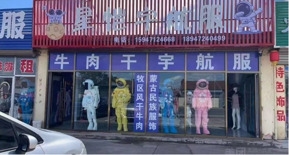 “小众景点”乌兰察布，怎么就成了宇宙人烟花燃放点？