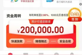 威海电动自行车以旧换新补贴活动启动图片