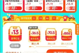 双11近尾声，闲鱼卡券优惠再加码图片