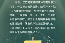 流行词黑板报丨谁是“蒲公英人”？请举手！图片