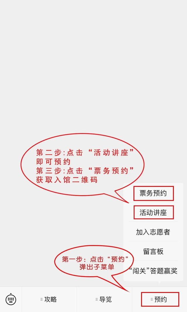 贵博假期·中秋节、重阳节系列活动预告