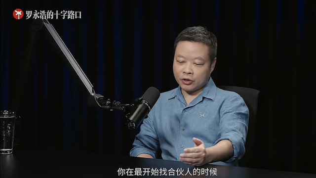何小鹏罗永浩对谈3小时聊了啥