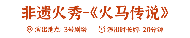 官宣:十大演艺全新升级！惊喜程度直接爆表！