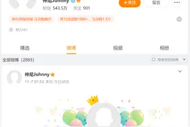 网红仲尼生日当天在巴厘岛溺亡，妻子卡琳娜掩面而泣，搜救者称或因脚抽筋图片