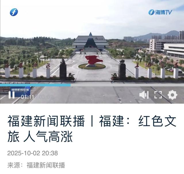 多家媒体聚焦三明！三明双节玩出花，非遗、美食、古风全拿捏