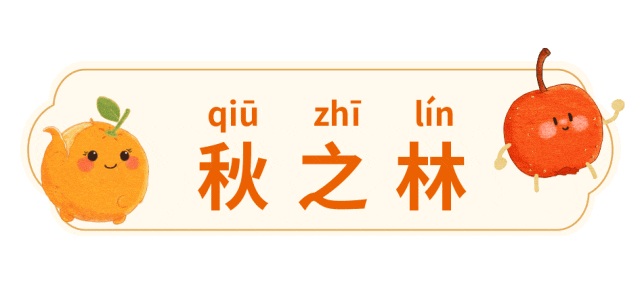 【赠票】亲子必玩！化身小药童闯关本草世界｜静宝福利站
