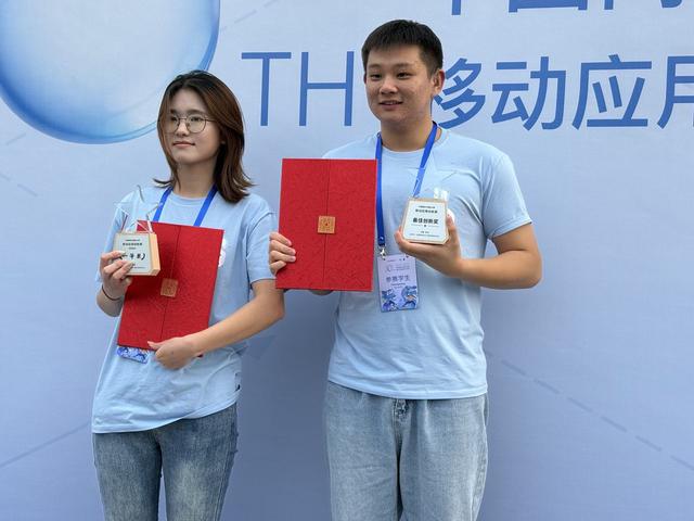 十年之约，梦想代码在浙里绽放！“心语”获移动应用创新赛启迪赛道特等奖