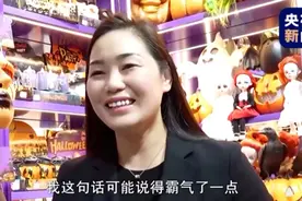 向CNN霸气喊话走红的“义乌最牛女老板”：转向欧洲和内销图片