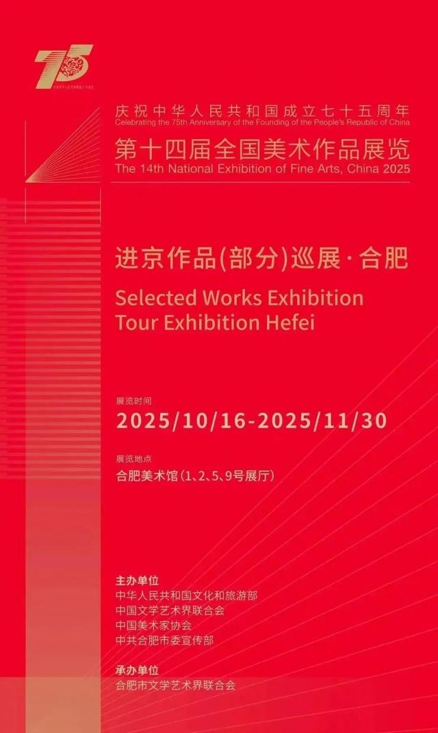 解锁蜀山周末潮玩地图：从养生局到皮卡丘，您的宝藏Citywalk路线请查收→