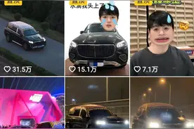 215万元迈巴赫新车漏水，律师：应由经营者承担瑕疵举证责任图片