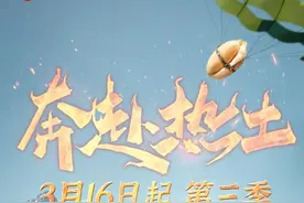 3月16日归来！江苏卫视《种地吧》第三季即将播出图片