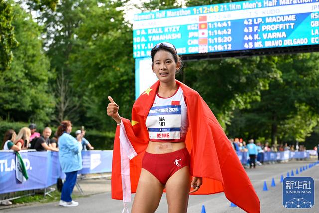 大运会丨女子半程马拉松：中国选手马秀针夺冠