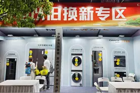 补贴优惠，超1.2亿人次！图片