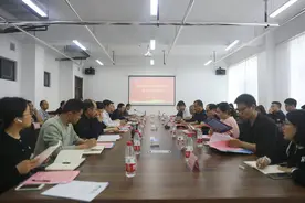 潍坊高端化工产教融合共同体第二届理事会会议召开图片