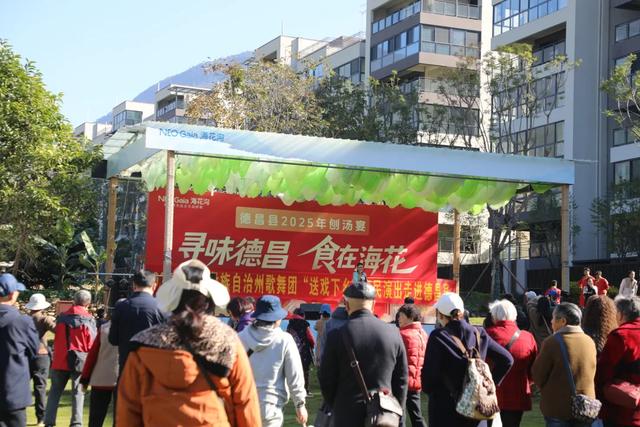 【冬季暖阳 凉山不凉】德昌海花沟刨汤宴:杀年猪、围篝火,彝家年味裹满暖冬