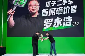 车展直击｜瓜子二手车广州车展首推“新能源砸价节”图片