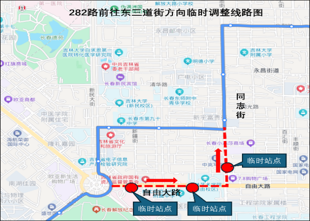 本周末，新民大街历史文化街区实施临时性交通组织调整