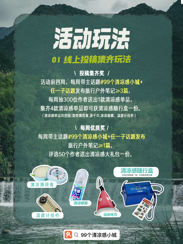大众点评全国TOP5！发现呼和浩特的另一面