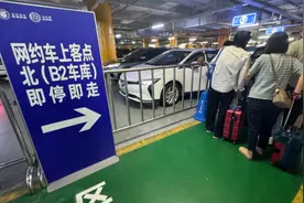 乘客在车库苦等40分钟等不来网约车！因为司机在铁路上海站频频迷路？图片