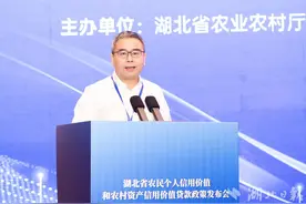 11家银行试点“两农”信用贷款 把好政策送到千家万户、田间地头图片