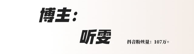 封神！跟着【百万级博主】游瓦屋！博主、达人享景区超值福利！