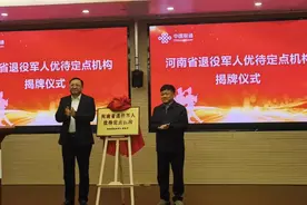 “千业万店”汇聚拥军情图片