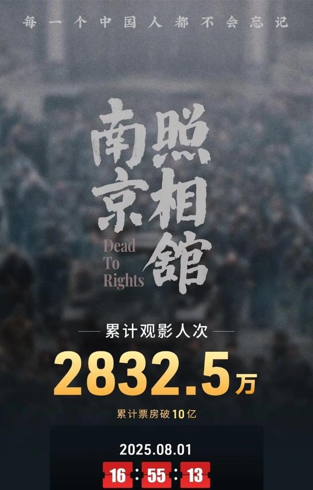 电影《南京照相馆》曾在德州取景