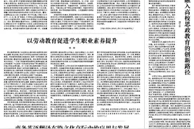 商务英语翻译在跨文化交际中的应用与发展图片