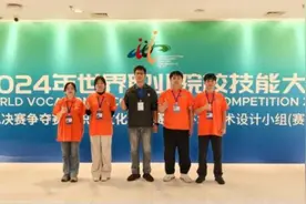 江西应职院在2024年世界职业院校技能大赛总决赛争夺赛中展风采图片