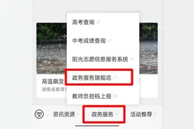 下午三点！2024年普通高中学业水平合格性考试成绩出炉图片