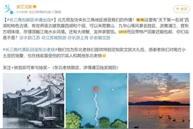 “来吧，大闸蟹、龙井茶管饱！”浙江文旅厅联动长三角回宠东北老铁图片