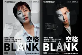 未知的观剧体验！第七届中间剧场科技艺术节让“AI登场”图片