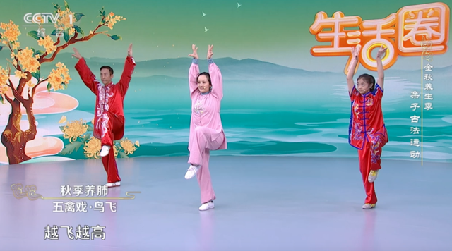 秋季常练这三个动作，脾胃舒服了、心肺功能增强了，连肾都变好了