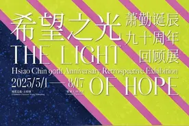 一周观展指南|“纹”以载道——故宫博物院沉浸式数字体验展图片