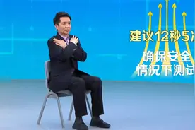 它是长寿的“本钱”，每个人都应该趁早多攒点图片
