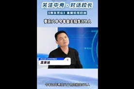 对话校长丨枣庄八中今年自主招生378人图片