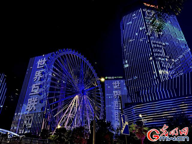 组图｜倒计时1天，2025年世界互联网大会数字丝路发展论坛氛围已拉满