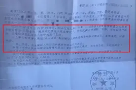 马上评丨男教师深夜查寝猥亵女生，查寝制度该改改了图片