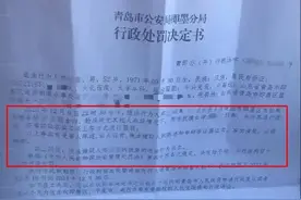 马上评丨男教师深夜查寝猥亵女生，查寝制度该改改了图片