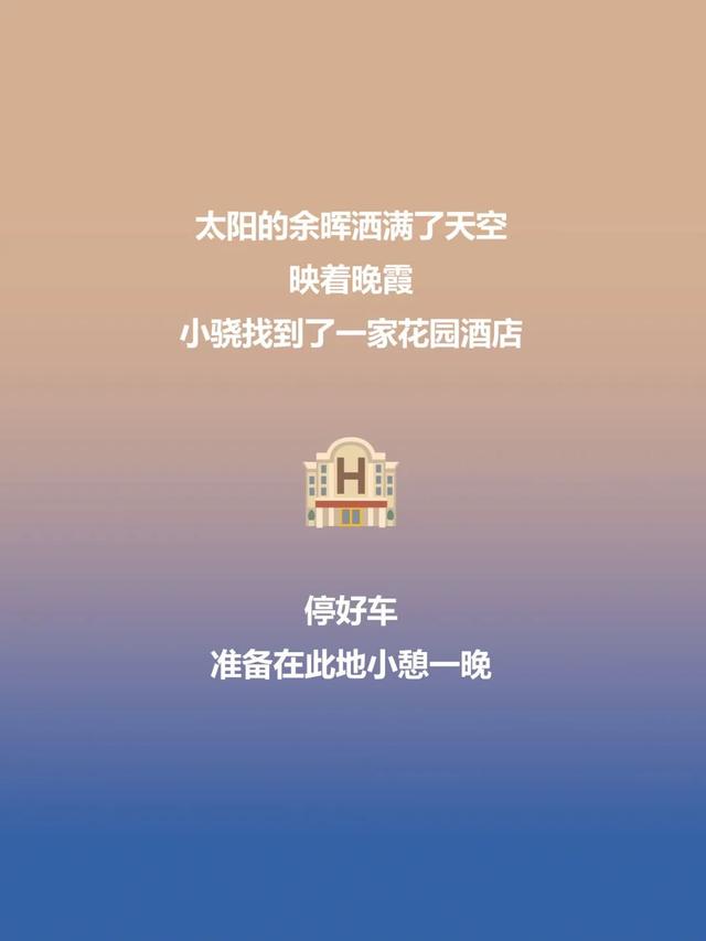 你的旅行安全吗？一分钟速查指南