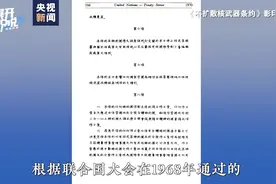 伊核问题，为什么是中俄伊在北京开会？图片