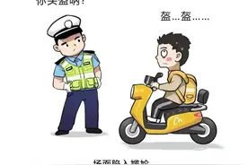 重要提醒！牡丹区交警持续整治不戴头盔行为，这些地点可处理违法图片