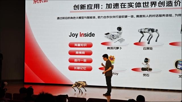 京东大手笔！领投逐际动力、众擎、千寻三家企业新融资，具身机器人热潮不减