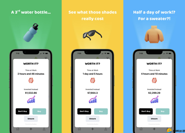 从“买买买”到“算算算”，30万用户算完这笔“搬砖账”，购物车突然就空了？