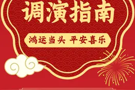 我们的节日 · 春节 | 湟中区 明日开始！社火调演指南图片