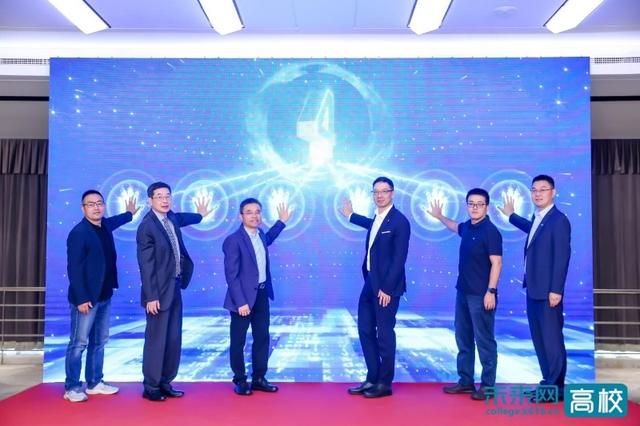 数智教育赋能未来！GAIE首届“AI+教育”技能大赛在京启动
