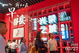 早读｜75年前的今天，上海解放图片