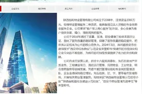物业公司被认定为“高新技术企业”，请用硬核数据说话！图片