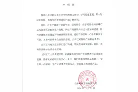 旺仔牛奶喝出异物？旺旺集团官方回应“没有异常” 市场监管部门已介入调查图片