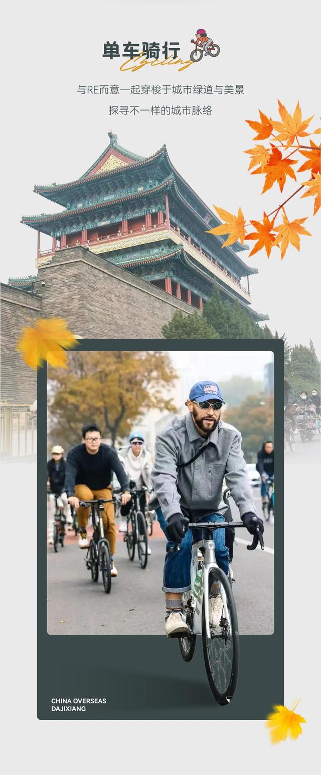 巷探新生，潮游大吉，解锁假日新乐趣